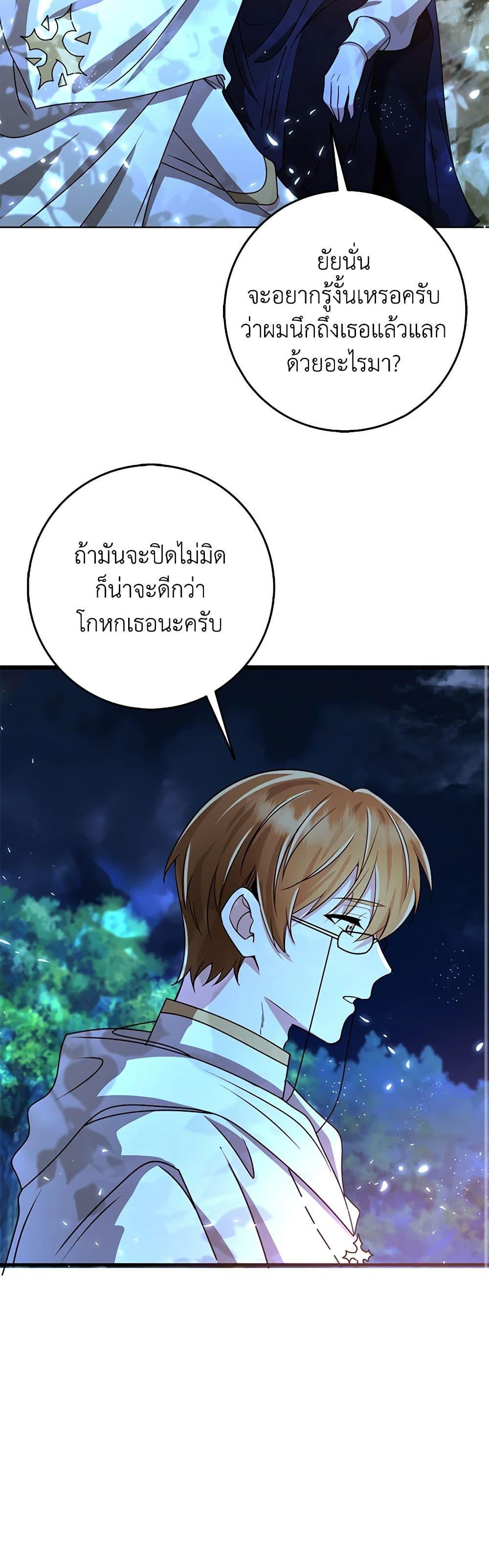 Manga-lc-com อ่านมังงะ อ่านการ์ตูน ออนไลน์ ฟรี The Dungeon’s Dying S-Class Lady ตอนที่ 1 2 3 4 5 6 7 8 9 10 11 12 13 14 ฟรี ไม่มีโฆษณา Manga-lc - อ่าน มังงะ อ่าน การ์ตูน ออนไลน์ อ่านมังงะ ฟรี