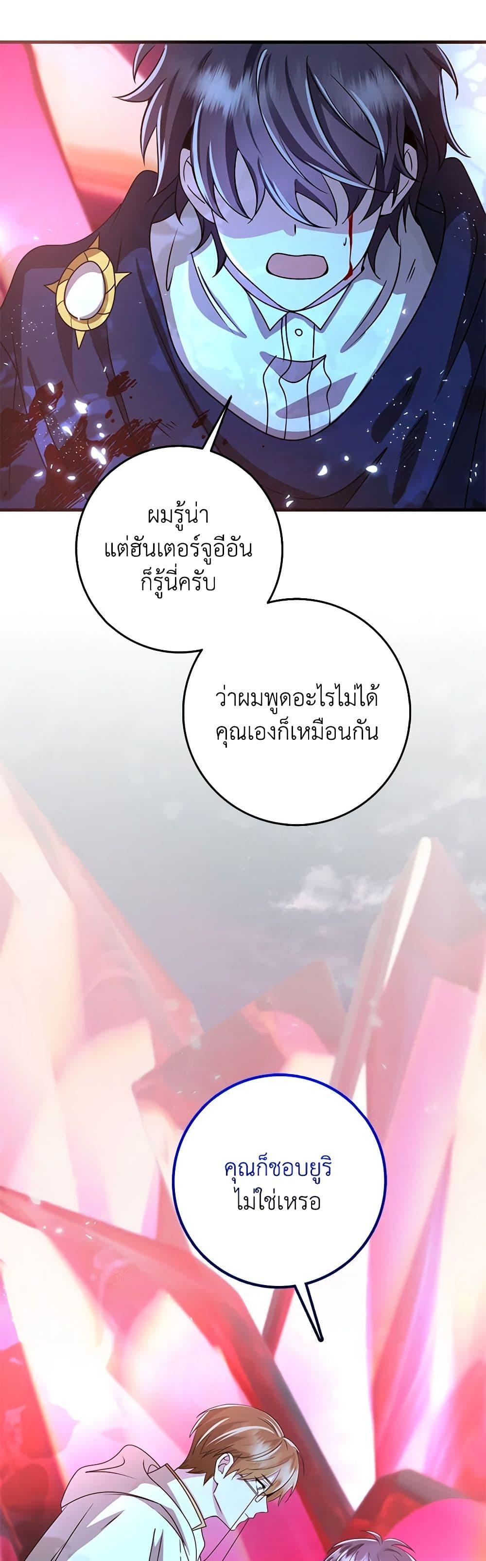 Manga-lc-com อ่านมังงะ อ่านการ์ตูน ออนไลน์ ฟรี The Dungeon’s Dying S-Class Lady ตอนที่ 1 2 3 4 5 6 7 8 9 10 11 12 13 14 ฟรี ไม่มีโฆษณา Manga-lc - อ่าน มังงะ อ่าน การ์ตูน ออนไลน์ อ่านมังงะ ฟรี