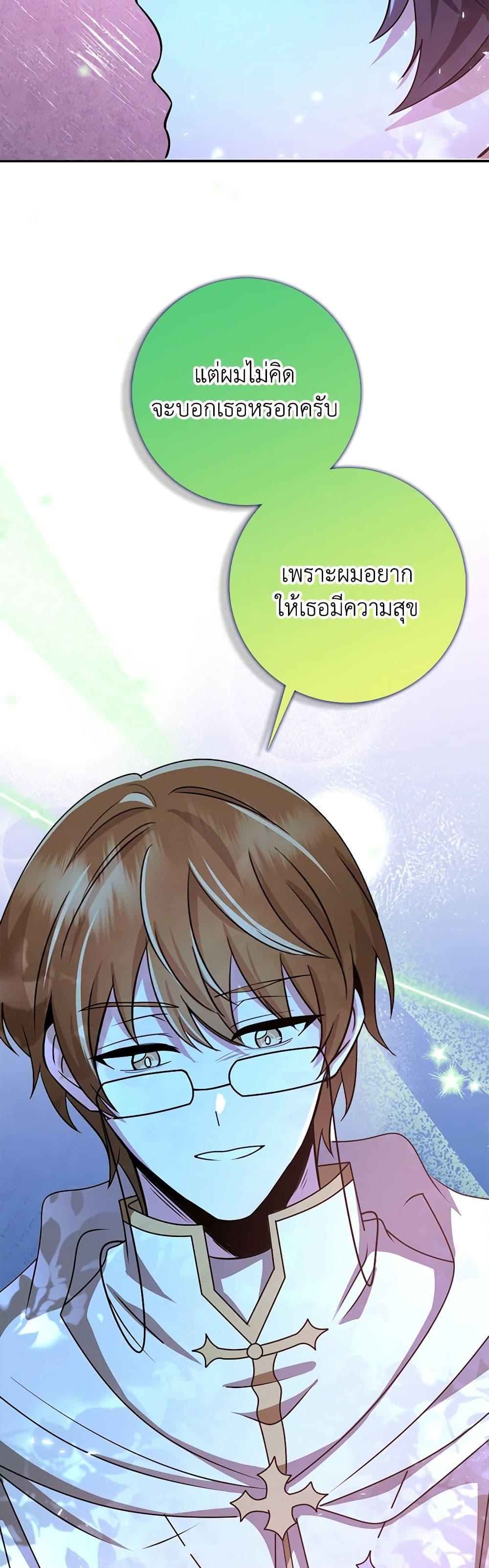 Manga-lc-com อ่านมังงะ อ่านการ์ตูน ออนไลน์ ฟรี The Dungeon’s Dying S-Class Lady ตอนที่ 1 2 3 4 5 6 7 8 9 10 11 12 13 14 ฟรี ไม่มีโฆษณา Manga-lc - อ่าน มังงะ อ่าน การ์ตูน ออนไลน์ อ่านมังงะ ฟรี