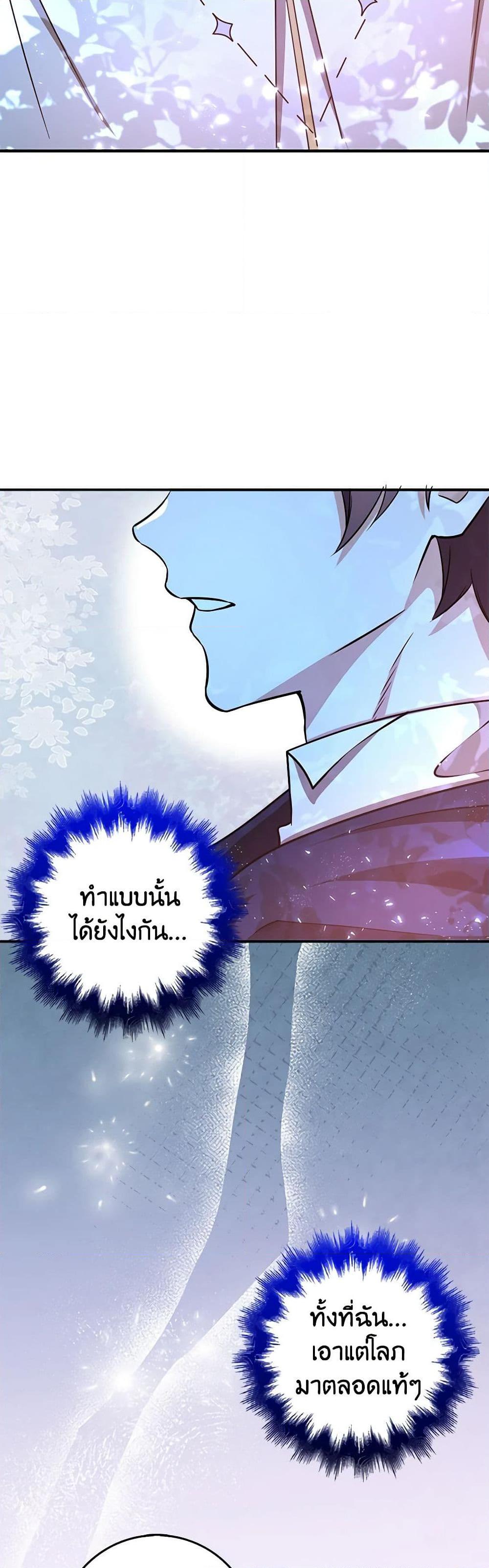 Manga-lc-com อ่านมังงะ อ่านการ์ตูน ออนไลน์ ฟรี The Dungeon’s Dying S-Class Lady ตอนที่ 1 2 3 4 5 6 7 8 9 10 11 12 13 14 ฟรี ไม่มีโฆษณา Manga-lc - อ่าน มังงะ อ่าน การ์ตูน ออนไลน์ อ่านมังงะ ฟรี