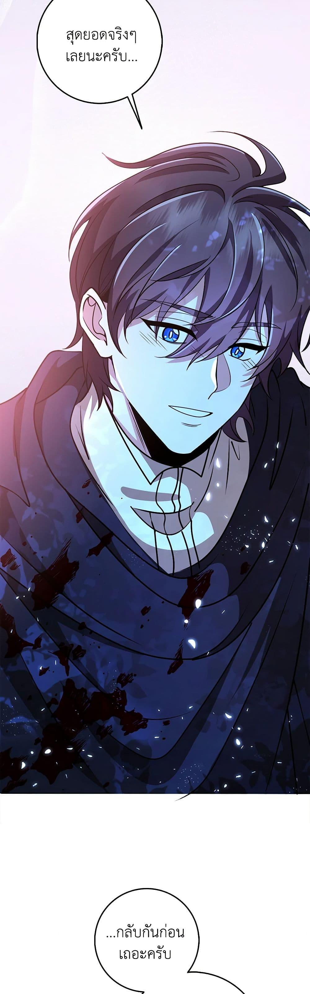 Manga-lc-com อ่านมังงะ อ่านการ์ตูน ออนไลน์ ฟรี The Dungeon’s Dying S-Class Lady ตอนที่ 1 2 3 4 5 6 7 8 9 10 11 12 13 14 ฟรี ไม่มีโฆษณา Manga-lc - อ่าน มังงะ อ่าน การ์ตูน ออนไลน์ อ่านมังงะ ฟรี