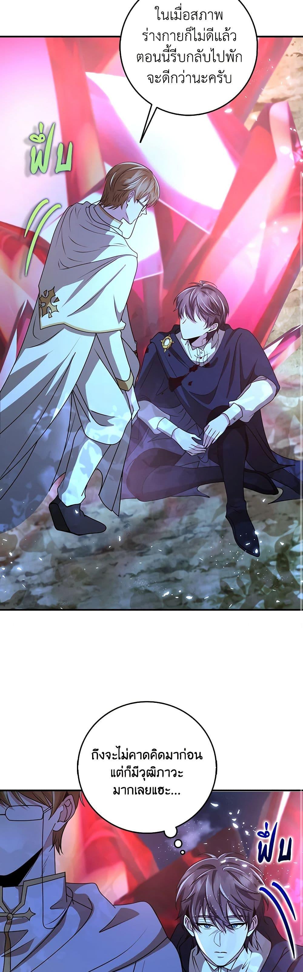 Manga-lc-com อ่านมังงะ อ่านการ์ตูน ออนไลน์ ฟรี The Dungeon’s Dying S-Class Lady ตอนที่ 1 2 3 4 5 6 7 8 9 10 11 12 13 14 ฟรี ไม่มีโฆษณา Manga-lc - อ่าน มังงะ อ่าน การ์ตูน ออนไลน์ อ่านมังงะ ฟรี