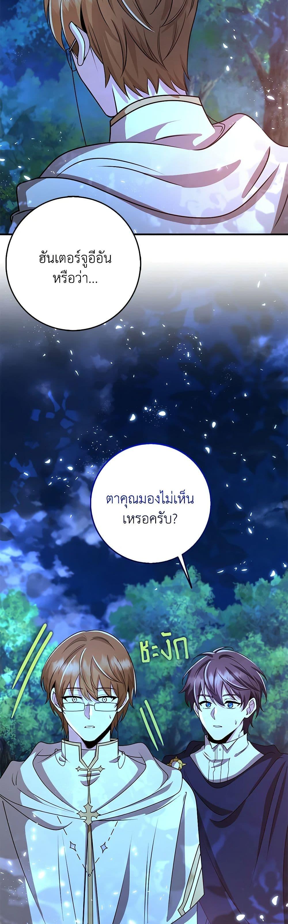 Manga-lc-com อ่านมังงะ อ่านการ์ตูน ออนไลน์ ฟรี The Dungeon’s Dying S-Class Lady ตอนที่ 1 2 3 4 5 6 7 8 9 10 11 12 13 14 ฟรี ไม่มีโฆษณา Manga-lc - อ่าน มังงะ อ่าน การ์ตูน ออนไลน์ อ่านมังงะ ฟรี