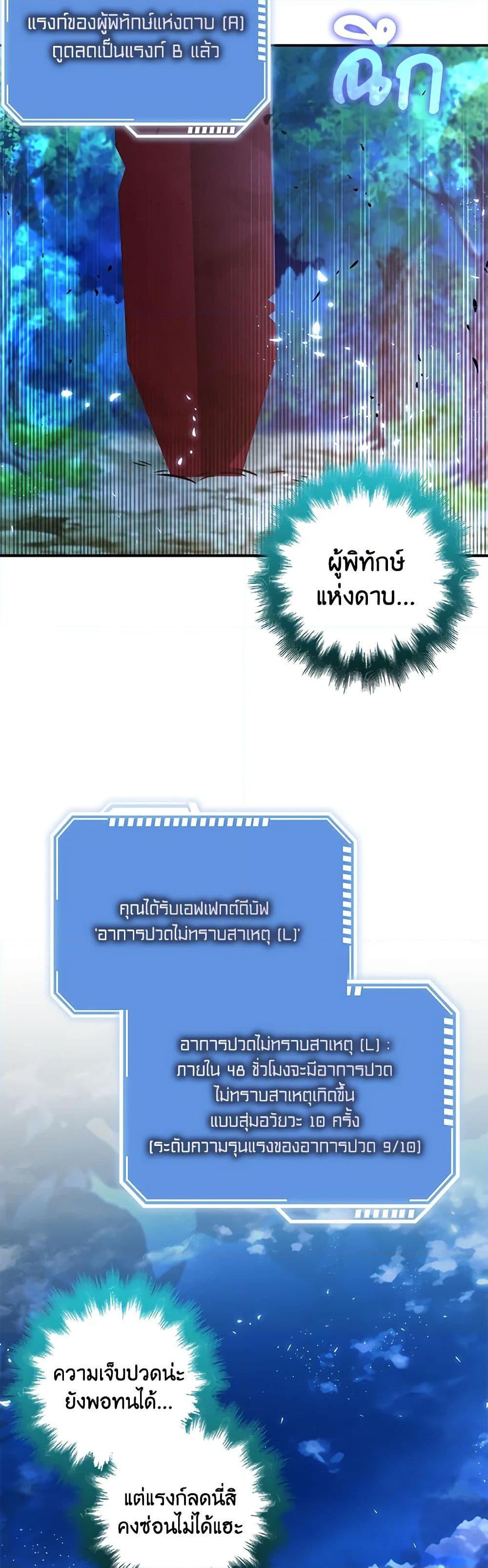 Manga-lc-com อ่านมังงะ อ่านการ์ตูน ออนไลน์ ฟรี The Dungeon’s Dying S-Class Lady ตอนที่ 1 2 3 4 5 6 7 8 9 10 11 12 13 14 ฟรี ไม่มีโฆษณา Manga-lc - อ่าน มังงะ อ่าน การ์ตูน ออนไลน์ อ่านมังงะ ฟรี