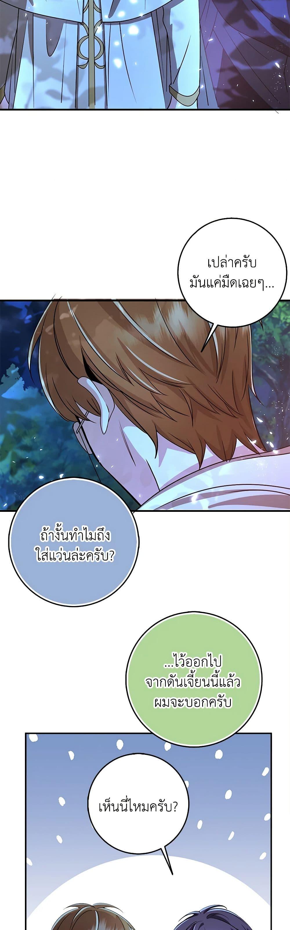 Manga-lc-com อ่านมังงะ อ่านการ์ตูน ออนไลน์ ฟรี The Dungeon’s Dying S-Class Lady ตอนที่ 1 2 3 4 5 6 7 8 9 10 11 12 13 14 ฟรี ไม่มีโฆษณา Manga-lc - อ่าน มังงะ อ่าน การ์ตูน ออนไลน์ อ่านมังงะ ฟรี