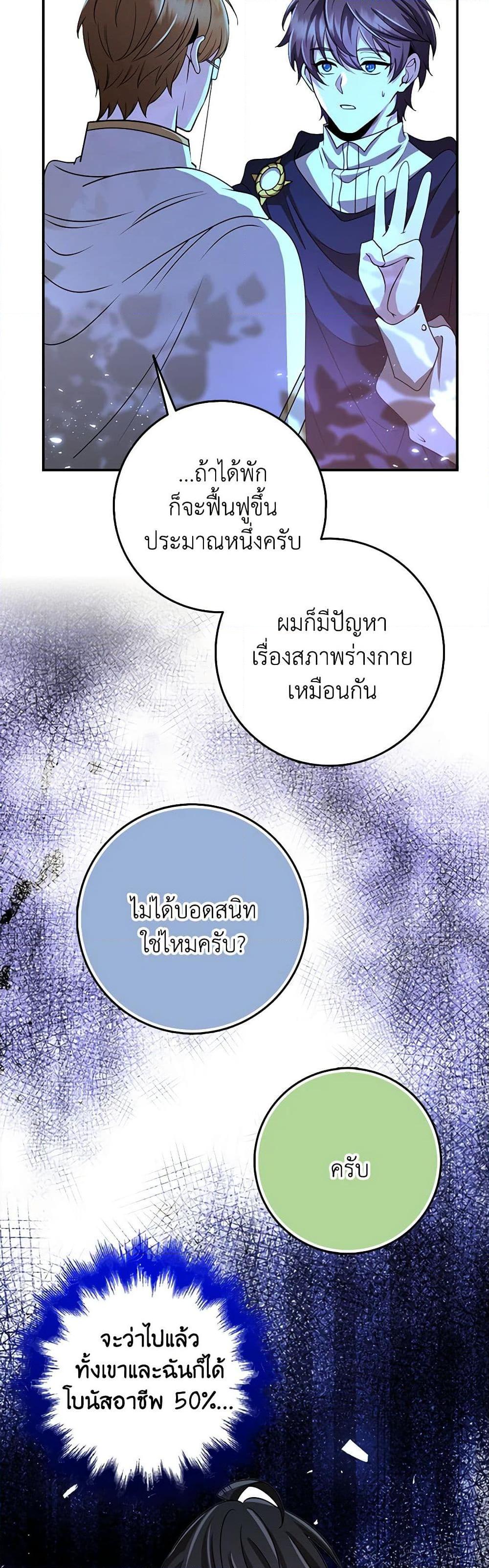 Manga-lc-com อ่านมังงะ อ่านการ์ตูน ออนไลน์ ฟรี The Dungeon’s Dying S-Class Lady ตอนที่ 1 2 3 4 5 6 7 8 9 10 11 12 13 14 ฟรี ไม่มีโฆษณา Manga-lc - อ่าน มังงะ อ่าน การ์ตูน ออนไลน์ อ่านมังงะ ฟรี