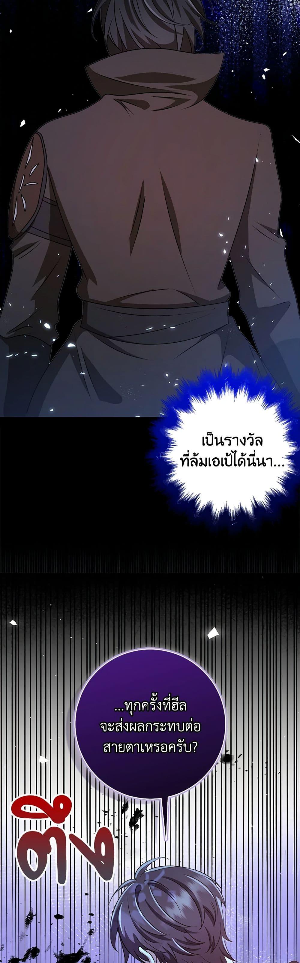 Manga-lc-com อ่านมังงะ อ่านการ์ตูน ออนไลน์ ฟรี The Dungeon’s Dying S-Class Lady ตอนที่ 1 2 3 4 5 6 7 8 9 10 11 12 13 14 ฟรี ไม่มีโฆษณา Manga-lc - อ่าน มังงะ อ่าน การ์ตูน ออนไลน์ อ่านมังงะ ฟรี