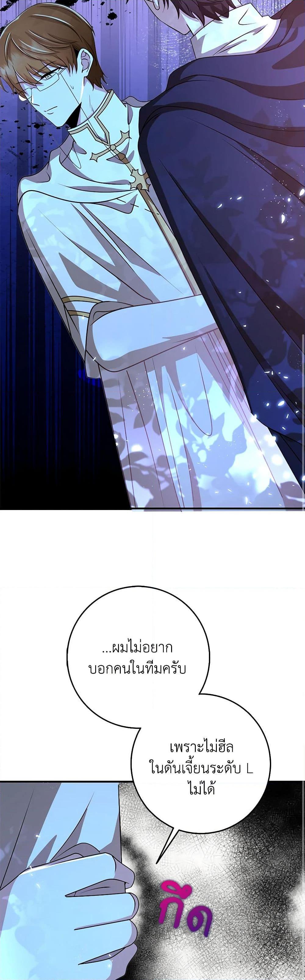 Manga-lc-com อ่านมังงะ อ่านการ์ตูน ออนไลน์ ฟรี The Dungeon’s Dying S-Class Lady ตอนที่ 1 2 3 4 5 6 7 8 9 10 11 12 13 14 ฟรี ไม่มีโฆษณา Manga-lc - อ่าน มังงะ อ่าน การ์ตูน ออนไลน์ อ่านมังงะ ฟรี