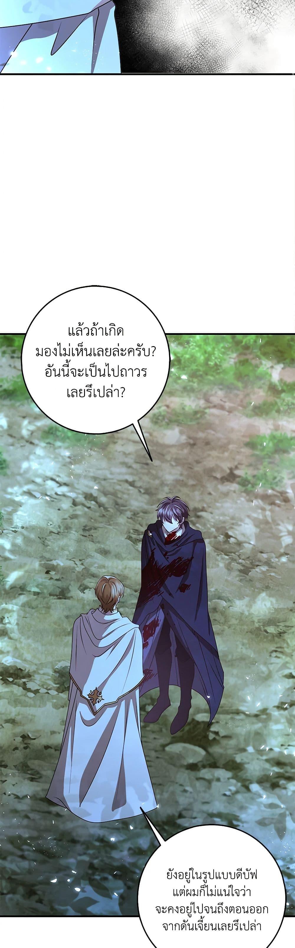 Manga-lc-com อ่านมังงะ อ่านการ์ตูน ออนไลน์ ฟรี The Dungeon’s Dying S-Class Lady ตอนที่ 1 2 3 4 5 6 7 8 9 10 11 12 13 14 ฟรี ไม่มีโฆษณา Manga-lc - อ่าน มังงะ อ่าน การ์ตูน ออนไลน์ อ่านมังงะ ฟรี