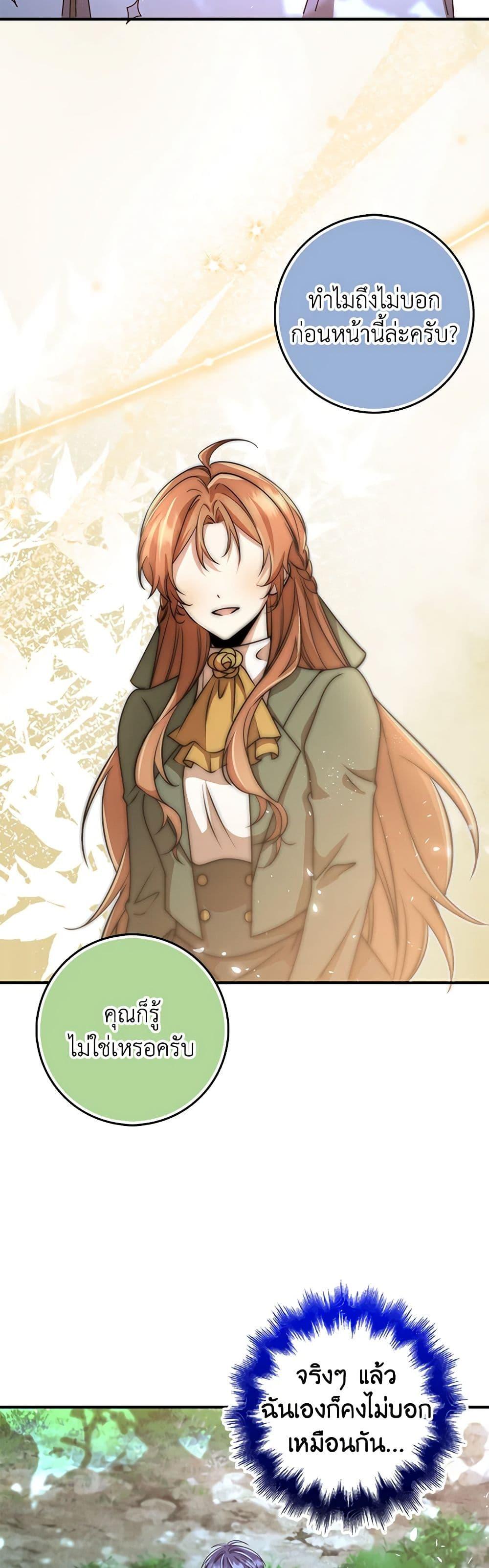 Manga-lc-com อ่านมังงะ อ่านการ์ตูน ออนไลน์ ฟรี The Dungeon’s Dying S-Class Lady ตอนที่ 1 2 3 4 5 6 7 8 9 10 11 12 13 14 ฟรี ไม่มีโฆษณา Manga-lc - อ่าน มังงะ อ่าน การ์ตูน ออนไลน์ อ่านมังงะ ฟรี