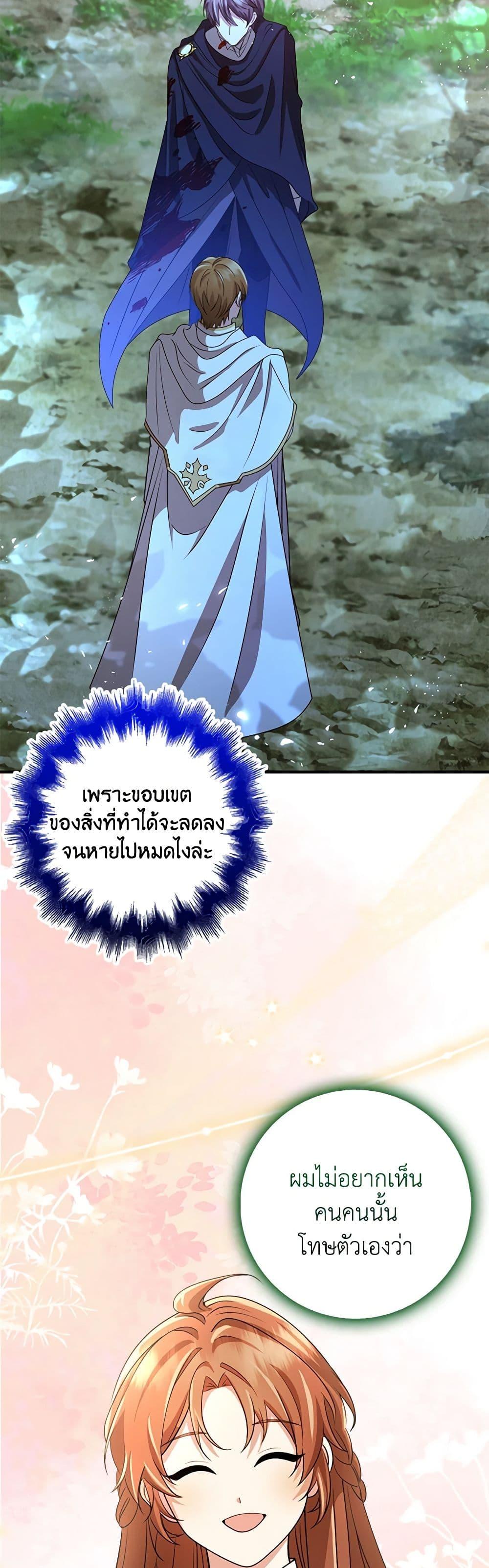 Manga-lc-com อ่านมังงะ อ่านการ์ตูน ออนไลน์ ฟรี The Dungeon’s Dying S-Class Lady ตอนที่ 1 2 3 4 5 6 7 8 9 10 11 12 13 14 ฟรี ไม่มีโฆษณา Manga-lc - อ่าน มังงะ อ่าน การ์ตูน ออนไลน์ อ่านมังงะ ฟรี