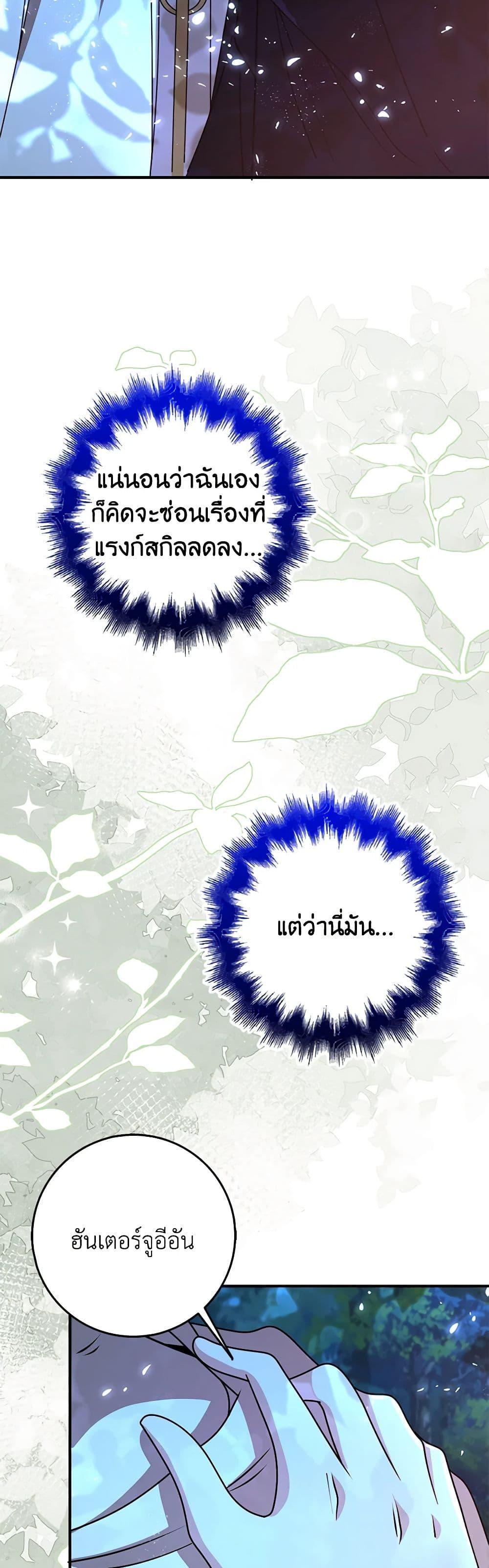 Manga-lc-com อ่านมังงะ อ่านการ์ตูน ออนไลน์ ฟรี The Dungeon’s Dying S-Class Lady ตอนที่ 1 2 3 4 5 6 7 8 9 10 11 12 13 14 ฟรี ไม่มีโฆษณา Manga-lc - อ่าน มังงะ อ่าน การ์ตูน ออนไลน์ อ่านมังงะ ฟรี