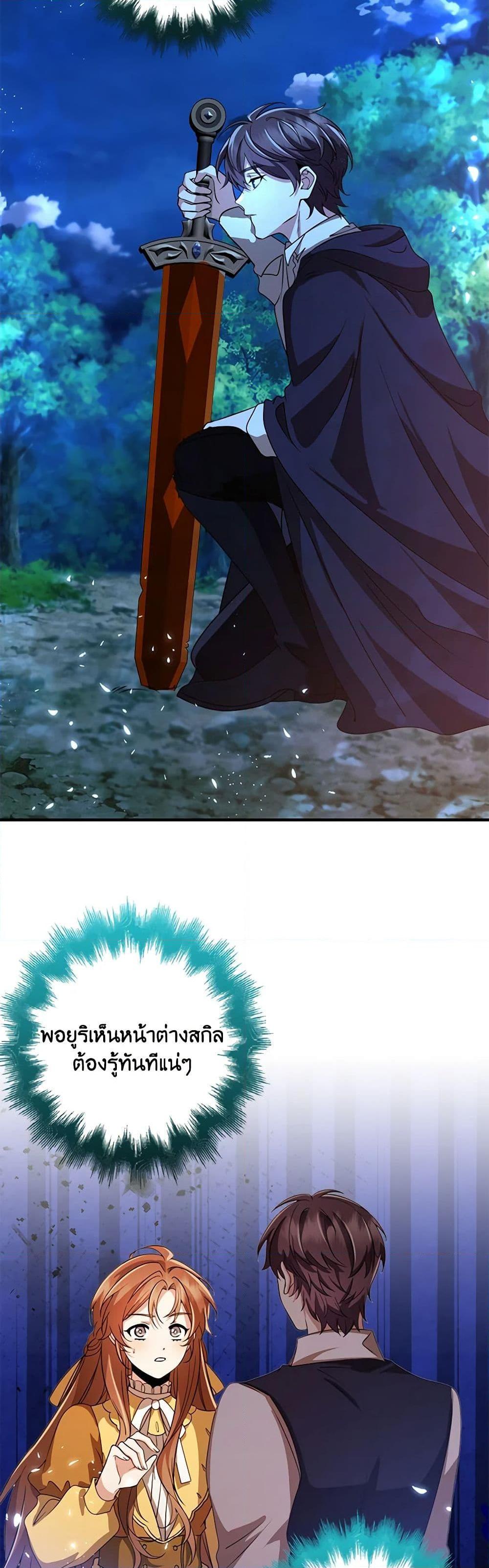 Manga-lc-com อ่านมังงะ อ่านการ์ตูน ออนไลน์ ฟรี The Dungeon’s Dying S-Class Lady ตอนที่ 1 2 3 4 5 6 7 8 9 10 11 12 13 14 ฟรี ไม่มีโฆษณา Manga-lc - อ่าน มังงะ อ่าน การ์ตูน ออนไลน์ อ่านมังงะ ฟรี