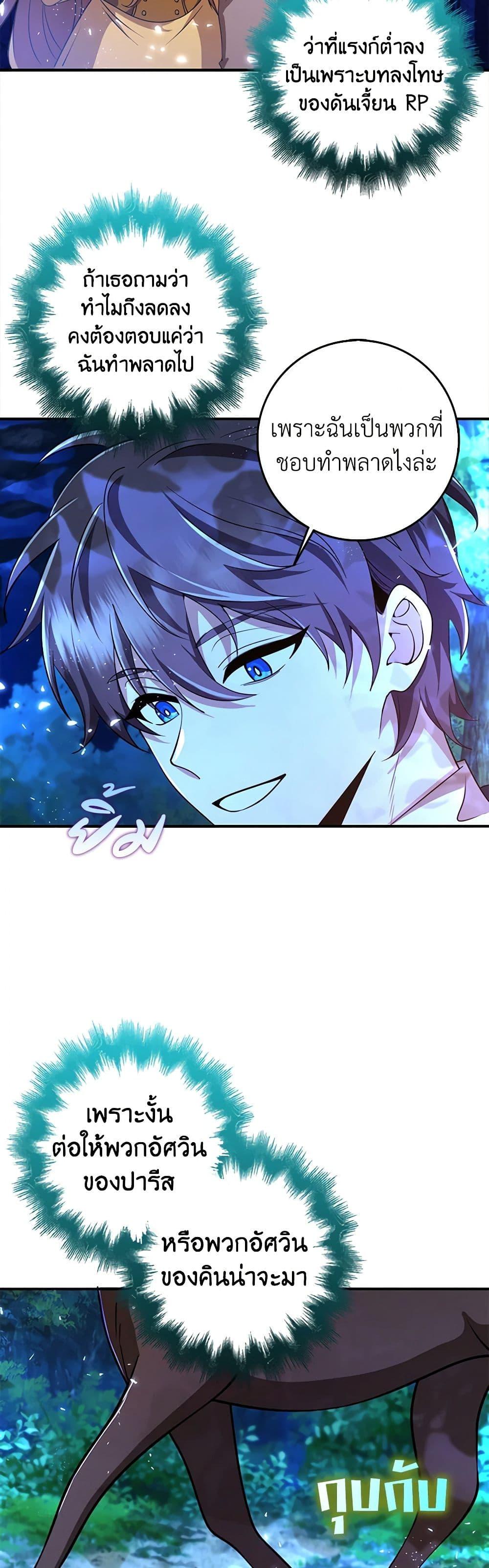 Manga-lc-com อ่านมังงะ อ่านการ์ตูน ออนไลน์ ฟรี The Dungeon’s Dying S-Class Lady ตอนที่ 1 2 3 4 5 6 7 8 9 10 11 12 13 14 ฟรี ไม่มีโฆษณา Manga-lc - อ่าน มังงะ อ่าน การ์ตูน ออนไลน์ อ่านมังงะ ฟรี