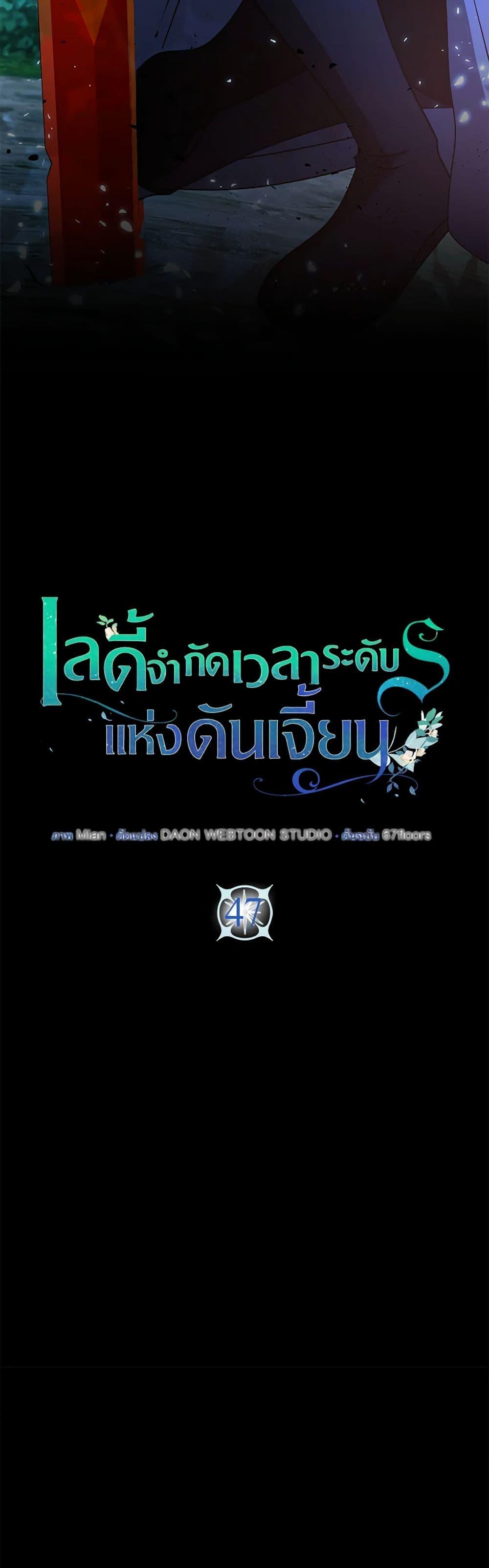 Manga-lc-com อ่านมังงะ อ่านการ์ตูน ออนไลน์ ฟรี The Dungeon’s Dying S-Class Lady ตอนที่ 1 2 3 4 5 6 7 8 9 10 11 12 13 14 ฟรี ไม่มีโฆษณา Manga-lc - อ่าน มังงะ อ่าน การ์ตูน ออนไลน์ อ่านมังงะ ฟรี