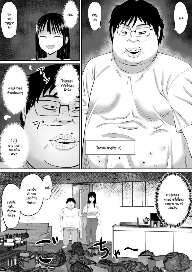 Doujin-Lc- อ่าน โดจิน มังฮวา เกาหลี ญี่ปุ่น จีน แปลไทย ทำงานใช้หนี้ช่วยสามีผู้ใจดี [Aramaa] Shakkin Shufu ga, Kaji Daikou o Hajimetara ตอนที่ 1 2 3 4 5 6 7 8 9 10 11 12 13 14 ฟรี ไม่มีโฆษณา อ่าน โดจิน Manhwa เกาหลี ญี่ปุ่น จีน เรามีครบ คัดมาให้เน้นๆ โดจิน 18+ รับประกันความฟินโดย  Doujin Lc