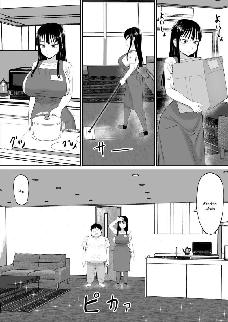 Doujin-Lc- อ่าน โดจิน มังฮวา เกาหลี ญี่ปุ่น จีน แปลไทย ทำงานใช้หนี้ช่วยสามีผู้ใจดี [Aramaa] Shakkin Shufu ga, Kaji Daikou o Hajimetara ตอนที่ 1 2 3 4 5 6 7 8 9 10 11 12 13 14 ฟรี ไม่มีโฆษณา อ่าน โดจิน Manhwa เกาหลี ญี่ปุ่น จีน เรามีครบ คัดมาให้เน้นๆ โดจิน 18+ รับประกันความฟินโดย  Doujin Lc
