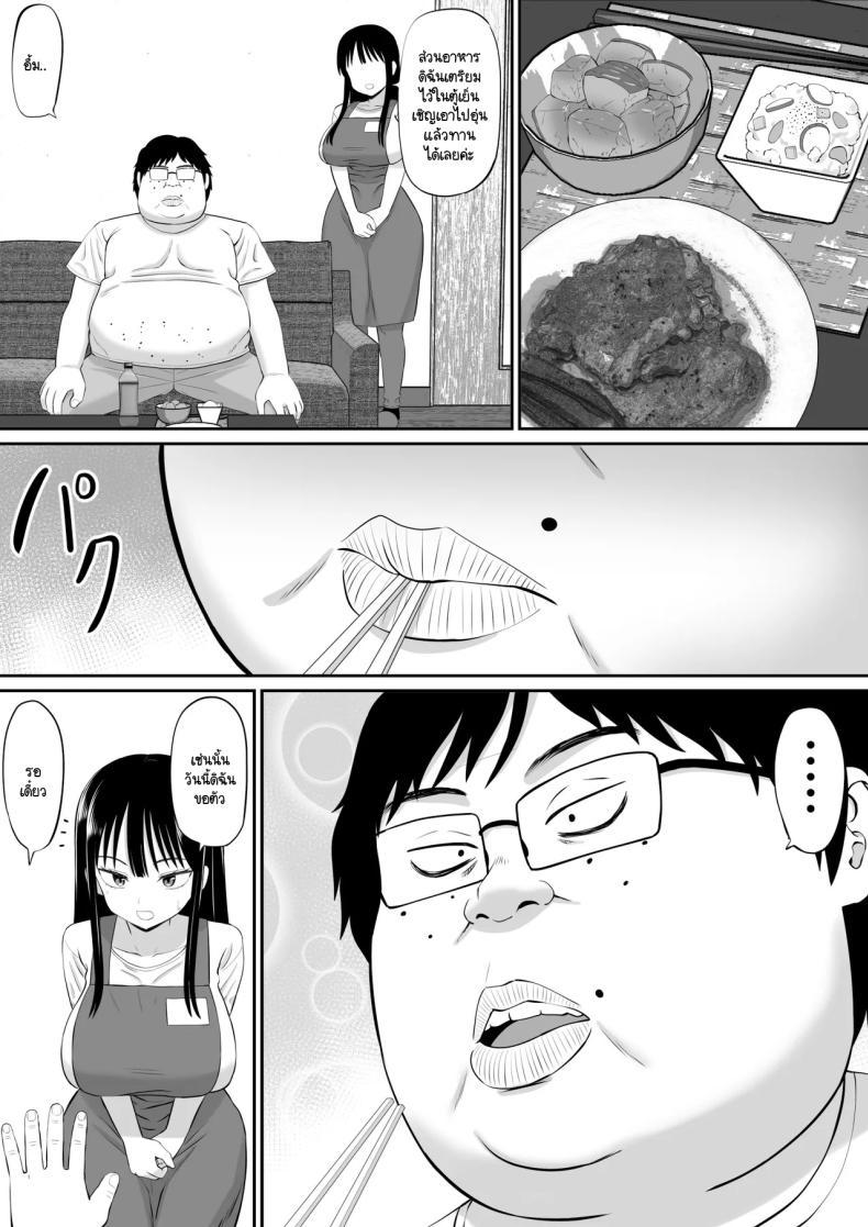 Doujin-Lc- อ่าน โดจิน มังฮวา เกาหลี ญี่ปุ่น จีน แปลไทย ทำงานใช้หนี้ช่วยสามีผู้ใจดี [Aramaa] Shakkin Shufu ga, Kaji Daikou o Hajimetara ตอนที่ 1 2 3 4 5 6 7 8 9 10 11 12 13 14 ฟรี ไม่มีโฆษณา อ่าน โดจิน Manhwa เกาหลี ญี่ปุ่น จีน เรามีครบ คัดมาให้เน้นๆ โดจิน 18+ รับประกันความฟินโดย  Doujin Lc