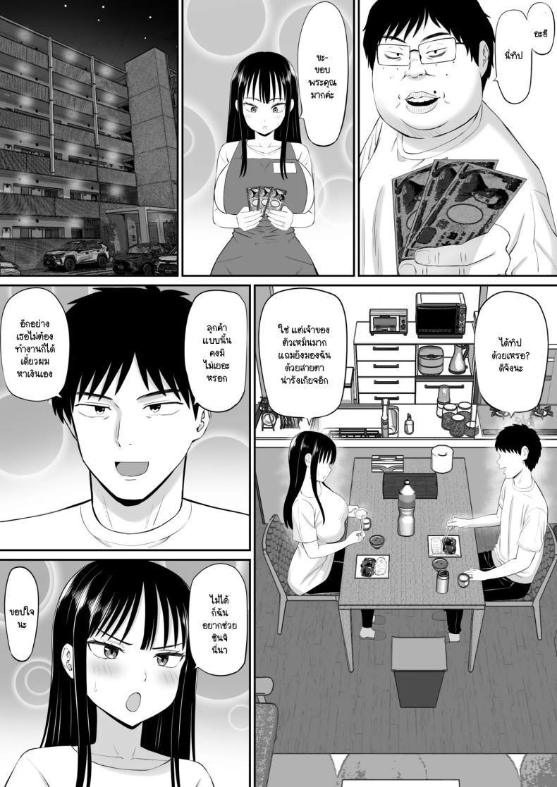 Doujin-Lc- อ่าน โดจิน มังฮวา เกาหลี ญี่ปุ่น จีน แปลไทย ทำงานใช้หนี้ช่วยสามีผู้ใจดี [Aramaa] Shakkin Shufu ga, Kaji Daikou o Hajimetara ตอนที่ 1 2 3 4 5 6 7 8 9 10 11 12 13 14 ฟรี ไม่มีโฆษณา อ่าน โดจิน Manhwa เกาหลี ญี่ปุ่น จีน เรามีครบ คัดมาให้เน้นๆ โดจิน 18+ รับประกันความฟินโดย  Doujin Lc