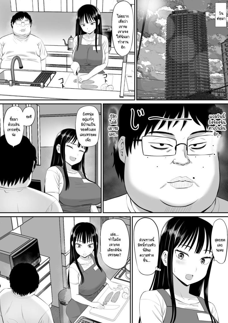 Doujin-Lc- อ่าน โดจิน มังฮวา เกาหลี ญี่ปุ่น จีน แปลไทย ทำงานใช้หนี้ช่วยสามีผู้ใจดี [Aramaa] Shakkin Shufu ga, Kaji Daikou o Hajimetara ตอนที่ 1 2 3 4 5 6 7 8 9 10 11 12 13 14 ฟรี ไม่มีโฆษณา อ่าน โดจิน Manhwa เกาหลี ญี่ปุ่น จีน เรามีครบ คัดมาให้เน้นๆ โดจิน 18+ รับประกันความฟินโดย  Doujin Lc