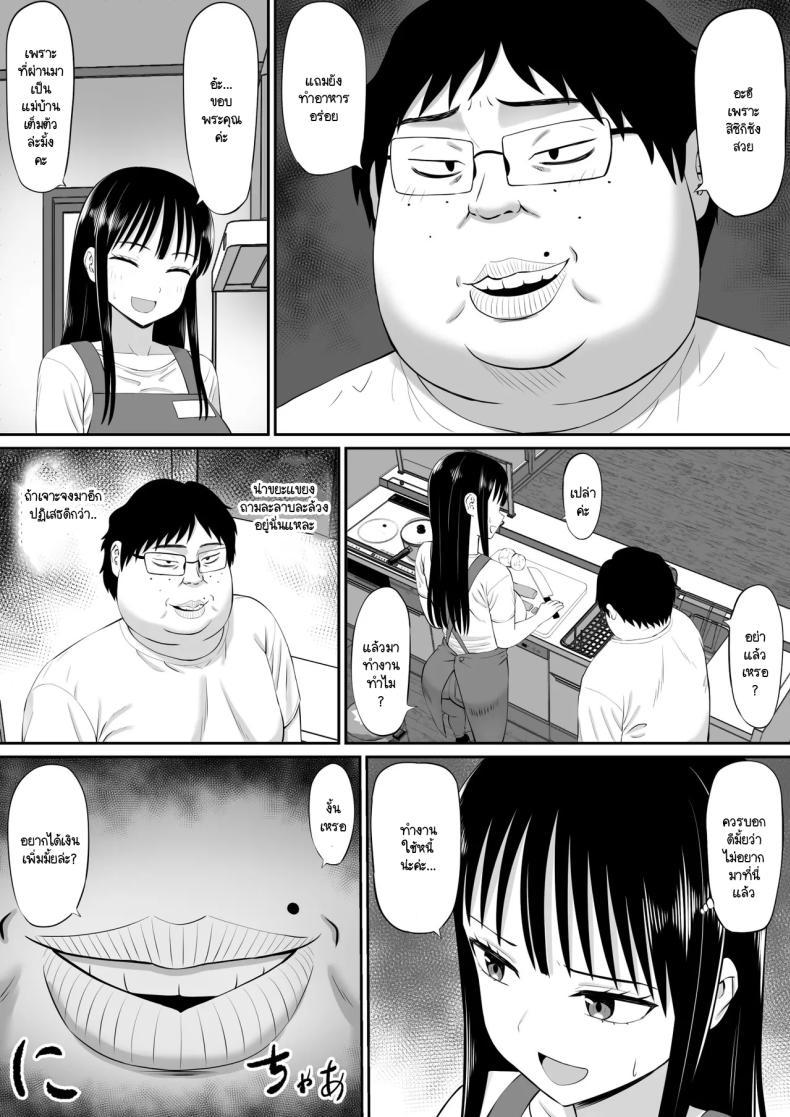 Doujin-Lc- อ่าน โดจิน มังฮวา เกาหลี ญี่ปุ่น จีน แปลไทย ทำงานใช้หนี้ช่วยสามีผู้ใจดี [Aramaa] Shakkin Shufu ga, Kaji Daikou o Hajimetara ตอนที่ 1 2 3 4 5 6 7 8 9 10 11 12 13 14 ฟรี ไม่มีโฆษณา อ่าน โดจิน Manhwa เกาหลี ญี่ปุ่น จีน เรามีครบ คัดมาให้เน้นๆ โดจิน 18+ รับประกันความฟินโดย  Doujin Lc