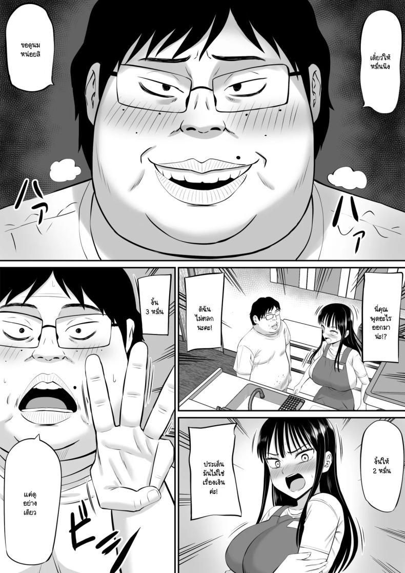 Doujin-Lc- อ่าน โดจิน มังฮวา เกาหลี ญี่ปุ่น จีน แปลไทย ทำงานใช้หนี้ช่วยสามีผู้ใจดี [Aramaa] Shakkin Shufu ga, Kaji Daikou o Hajimetara ตอนที่ 1 2 3 4 5 6 7 8 9 10 11 12 13 14 ฟรี ไม่มีโฆษณา อ่าน โดจิน Manhwa เกาหลี ญี่ปุ่น จีน เรามีครบ คัดมาให้เน้นๆ โดจิน 18+ รับประกันความฟินโดย  Doujin Lc