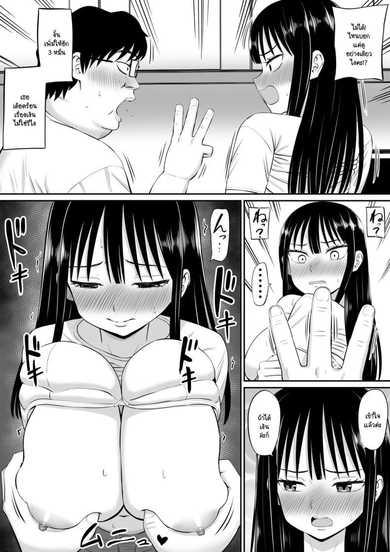 Doujin-Lc- อ่าน โดจิน มังฮวา เกาหลี ญี่ปุ่น จีน แปลไทย ทำงานใช้หนี้ช่วยสามีผู้ใจดี [Aramaa] Shakkin Shufu ga, Kaji Daikou o Hajimetara ตอนที่ 1 2 3 4 5 6 7 8 9 10 11 12 13 14 ฟรี ไม่มีโฆษณา อ่าน โดจิน Manhwa เกาหลี ญี่ปุ่น จีน เรามีครบ คัดมาให้เน้นๆ โดจิน 18+ รับประกันความฟินโดย  Doujin Lc