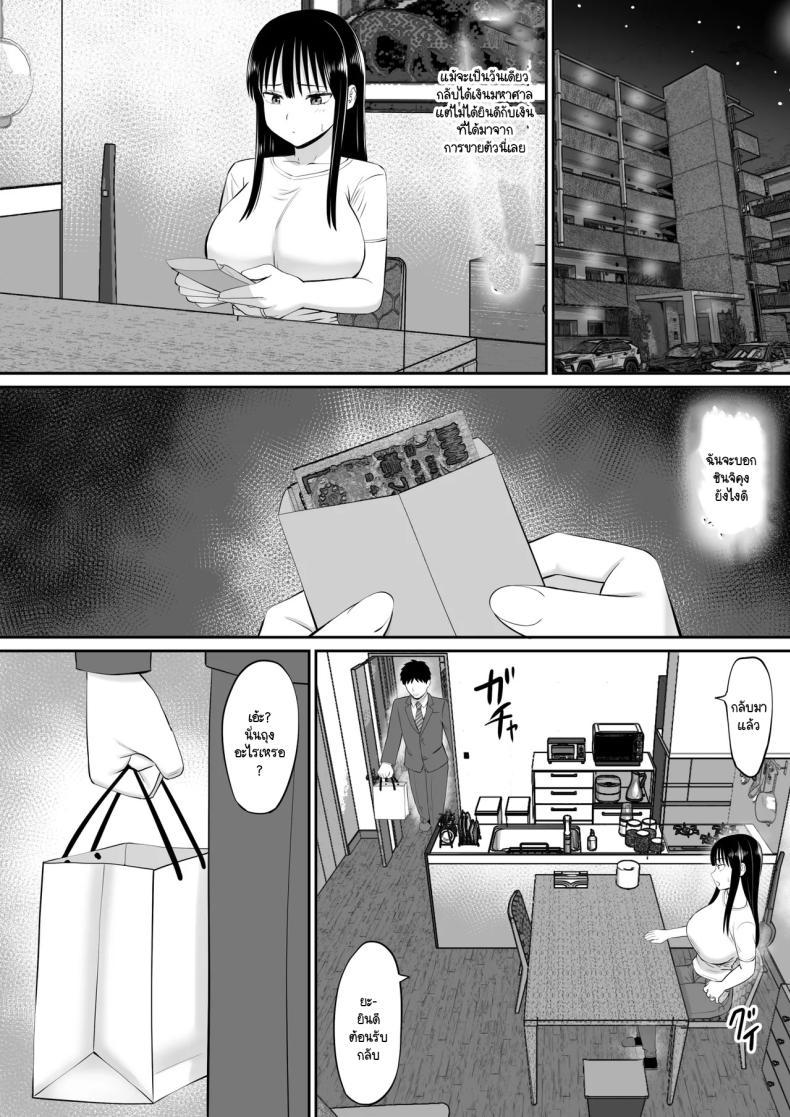 Doujin-Lc- อ่าน โดจิน มังฮวา เกาหลี ญี่ปุ่น จีน แปลไทย ทำงานใช้หนี้ช่วยสามีผู้ใจดี [Aramaa] Shakkin Shufu ga, Kaji Daikou o Hajimetara ตอนที่ 1 2 3 4 5 6 7 8 9 10 11 12 13 14 ฟรี ไม่มีโฆษณา อ่าน โดจิน Manhwa เกาหลี ญี่ปุ่น จีน เรามีครบ คัดมาให้เน้นๆ โดจิน 18+ รับประกันความฟินโดย  Doujin Lc