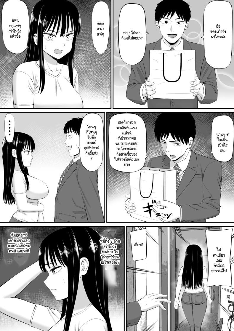 Doujin-Lc- อ่าน โดจิน มังฮวา เกาหลี ญี่ปุ่น จีน แปลไทย ทำงานใช้หนี้ช่วยสามีผู้ใจดี [Aramaa] Shakkin Shufu ga, Kaji Daikou o Hajimetara ตอนที่ 1 2 3 4 5 6 7 8 9 10 11 12 13 14 ฟรี ไม่มีโฆษณา อ่าน โดจิน Manhwa เกาหลี ญี่ปุ่น จีน เรามีครบ คัดมาให้เน้นๆ โดจิน 18+ รับประกันความฟินโดย  Doujin Lc