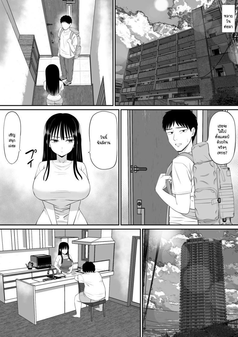 Doujin-Lc- อ่าน โดจิน มังฮวา เกาหลี ญี่ปุ่น จีน แปลไทย ทำงานใช้หนี้ช่วยสามีผู้ใจดี [Aramaa] Shakkin Shufu ga, Kaji Daikou o Hajimetara ตอนที่ 1 2 3 4 5 6 7 8 9 10 11 12 13 14 ฟรี ไม่มีโฆษณา อ่าน โดจิน Manhwa เกาหลี ญี่ปุ่น จีน เรามีครบ คัดมาให้เน้นๆ โดจิน 18+ รับประกันความฟินโดย  Doujin Lc