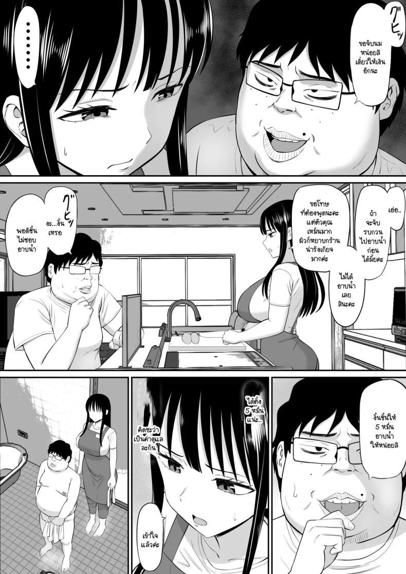 Doujin-Lc- อ่าน โดจิน มังฮวา เกาหลี ญี่ปุ่น จีน แปลไทย ทำงานใช้หนี้ช่วยสามีผู้ใจดี [Aramaa] Shakkin Shufu ga, Kaji Daikou o Hajimetara ตอนที่ 1 2 3 4 5 6 7 8 9 10 11 12 13 14 ฟรี ไม่มีโฆษณา อ่าน โดจิน Manhwa เกาหลี ญี่ปุ่น จีน เรามีครบ คัดมาให้เน้นๆ โดจิน 18+ รับประกันความฟินโดย  Doujin Lc