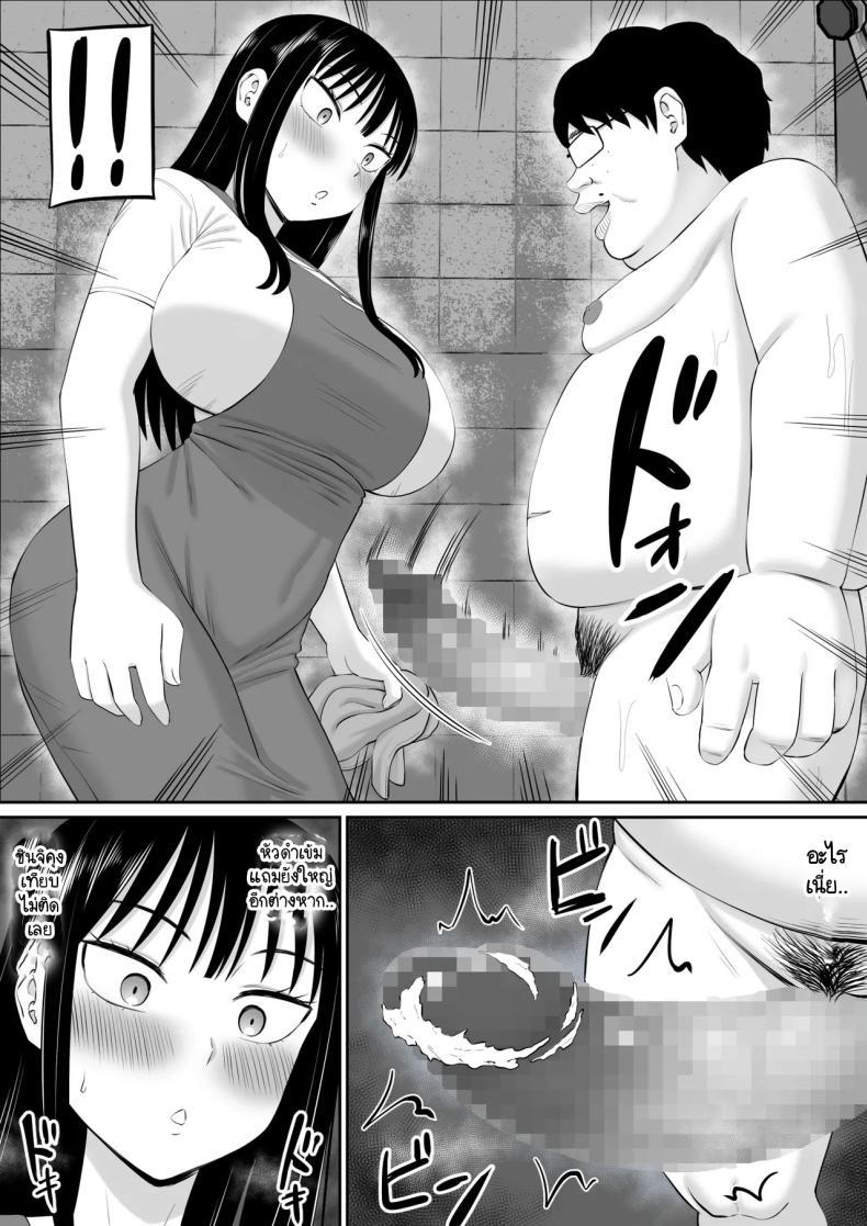 Doujin-Lc- อ่าน โดจิน มังฮวา เกาหลี ญี่ปุ่น จีน แปลไทย ทำงานใช้หนี้ช่วยสามีผู้ใจดี [Aramaa] Shakkin Shufu ga, Kaji Daikou o Hajimetara ตอนที่ 1 2 3 4 5 6 7 8 9 10 11 12 13 14 ฟรี ไม่มีโฆษณา อ่าน โดจิน Manhwa เกาหลี ญี่ปุ่น จีน เรามีครบ คัดมาให้เน้นๆ โดจิน 18+ รับประกันความฟินโดย  Doujin Lc