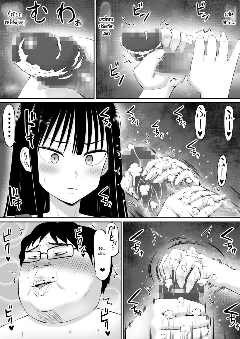 Doujin-Lc- อ่าน โดจิน มังฮวา เกาหลี ญี่ปุ่น จีน แปลไทย ทำงานใช้หนี้ช่วยสามีผู้ใจดี [Aramaa] Shakkin Shufu ga, Kaji Daikou o Hajimetara ตอนที่ 1 2 3 4 5 6 7 8 9 10 11 12 13 14 ฟรี ไม่มีโฆษณา อ่าน โดจิน Manhwa เกาหลี ญี่ปุ่น จีน เรามีครบ คัดมาให้เน้นๆ โดจิน 18+ รับประกันความฟินโดย  Doujin Lc