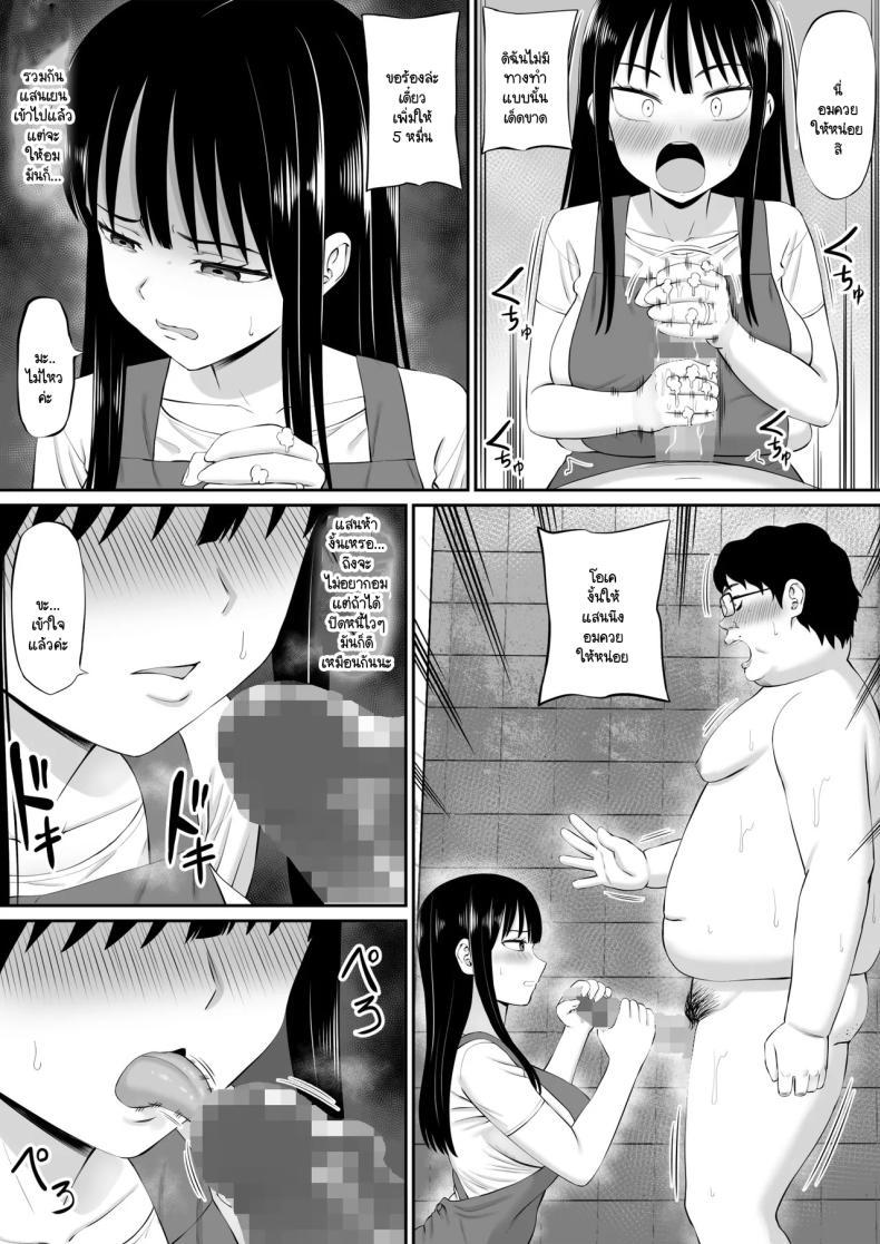Doujin-Lc- อ่าน โดจิน มังฮวา เกาหลี ญี่ปุ่น จีน แปลไทย ทำงานใช้หนี้ช่วยสามีผู้ใจดี [Aramaa] Shakkin Shufu ga, Kaji Daikou o Hajimetara ตอนที่ 1 2 3 4 5 6 7 8 9 10 11 12 13 14 ฟรี ไม่มีโฆษณา อ่าน โดจิน Manhwa เกาหลี ญี่ปุ่น จีน เรามีครบ คัดมาให้เน้นๆ โดจิน 18+ รับประกันความฟินโดย  Doujin Lc