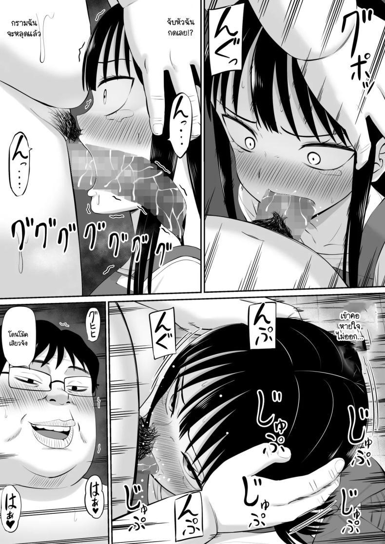 Doujin-Lc- อ่าน โดจิน มังฮวา เกาหลี ญี่ปุ่น จีน แปลไทย ทำงานใช้หนี้ช่วยสามีผู้ใจดี [Aramaa] Shakkin Shufu ga, Kaji Daikou o Hajimetara ตอนที่ 1 2 3 4 5 6 7 8 9 10 11 12 13 14 ฟรี ไม่มีโฆษณา อ่าน โดจิน Manhwa เกาหลี ญี่ปุ่น จีน เรามีครบ คัดมาให้เน้นๆ โดจิน 18+ รับประกันความฟินโดย  Doujin Lc