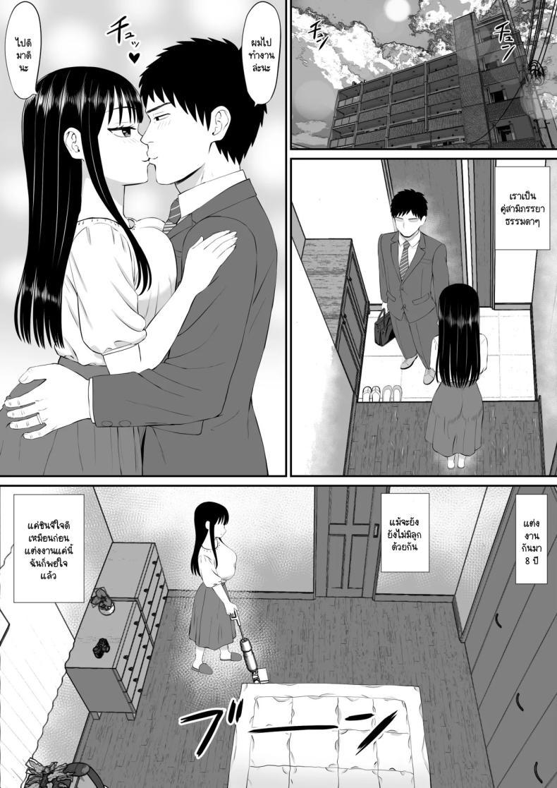 Doujin-Lc- อ่าน โดจิน มังฮวา เกาหลี ญี่ปุ่น จีน แปลไทย ทำงานใช้หนี้ช่วยสามีผู้ใจดี [Aramaa] Shakkin Shufu ga, Kaji Daikou o Hajimetara ตอนที่ 1 2 3 4 5 6 7 8 9 10 11 12 13 14 ฟรี ไม่มีโฆษณา อ่าน โดจิน Manhwa เกาหลี ญี่ปุ่น จีน เรามีครบ คัดมาให้เน้นๆ โดจิน 18+ รับประกันความฟินโดย  Doujin Lc