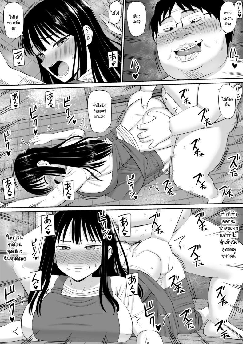 Doujin-Lc- อ่าน โดจิน มังฮวา เกาหลี ญี่ปุ่น จีน แปลไทย ทำงานใช้หนี้ช่วยสามีผู้ใจดี [Aramaa] Shakkin Shufu ga, Kaji Daikou o Hajimetara ตอนที่ 1 2 3 4 5 6 7 8 9 10 11 12 13 14 ฟรี ไม่มีโฆษณา อ่าน โดจิน Manhwa เกาหลี ญี่ปุ่น จีน เรามีครบ คัดมาให้เน้นๆ โดจิน 18+ รับประกันความฟินโดย  Doujin Lc