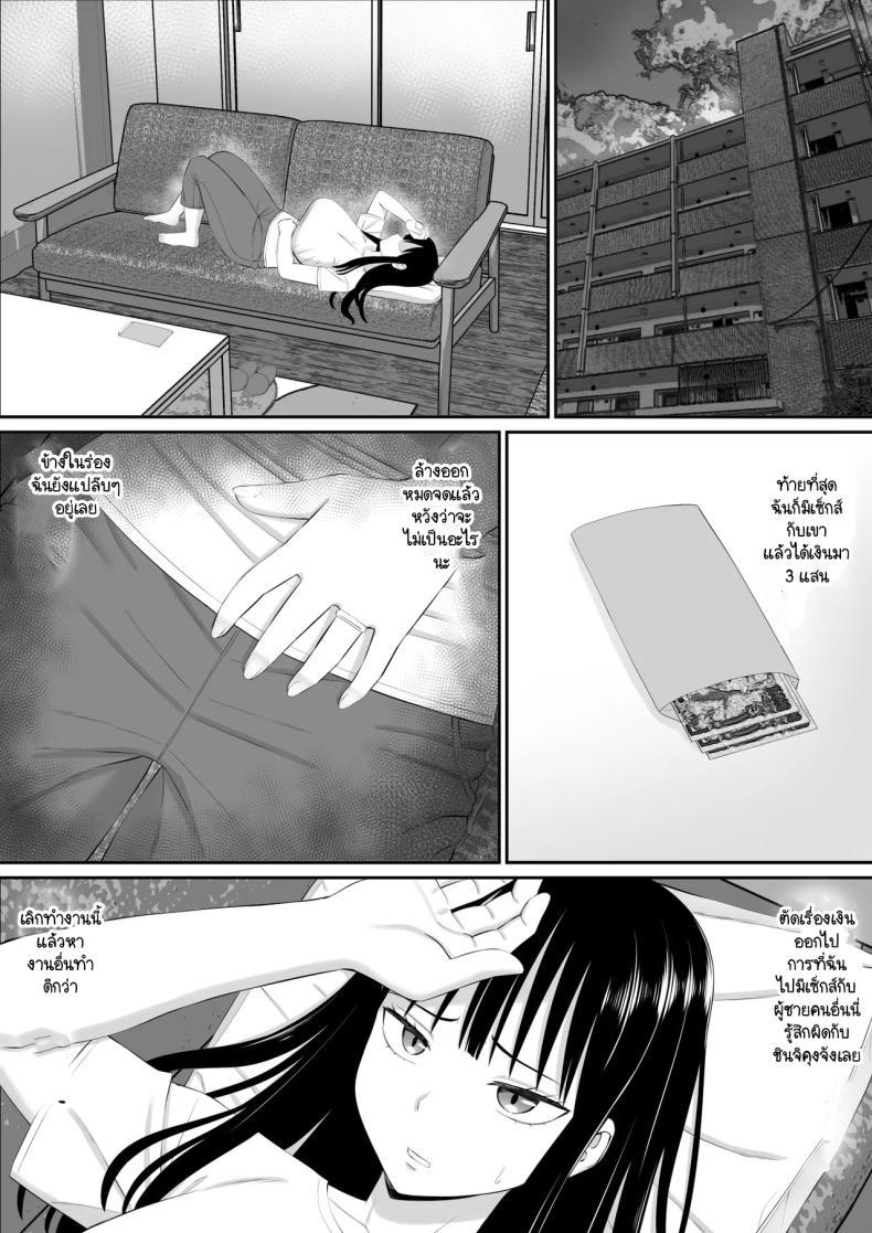 Doujin-Lc- อ่าน โดจิน มังฮวา เกาหลี ญี่ปุ่น จีน แปลไทย ทำงานใช้หนี้ช่วยสามีผู้ใจดี [Aramaa] Shakkin Shufu ga, Kaji Daikou o Hajimetara ตอนที่ 1 2 3 4 5 6 7 8 9 10 11 12 13 14 ฟรี ไม่มีโฆษณา อ่าน โดจิน Manhwa เกาหลี ญี่ปุ่น จีน เรามีครบ คัดมาให้เน้นๆ โดจิน 18+ รับประกันความฟินโดย  Doujin Lc