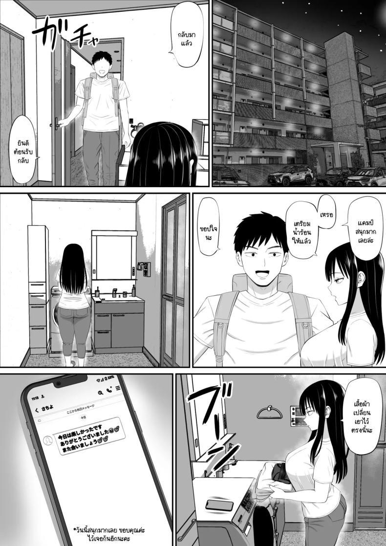 Doujin-Lc- อ่าน โดจิน มังฮวา เกาหลี ญี่ปุ่น จีน แปลไทย ทำงานใช้หนี้ช่วยสามีผู้ใจดี [Aramaa] Shakkin Shufu ga, Kaji Daikou o Hajimetara ตอนที่ 1 2 3 4 5 6 7 8 9 10 11 12 13 14 ฟรี ไม่มีโฆษณา อ่าน โดจิน Manhwa เกาหลี ญี่ปุ่น จีน เรามีครบ คัดมาให้เน้นๆ โดจิน 18+ รับประกันความฟินโดย  Doujin Lc