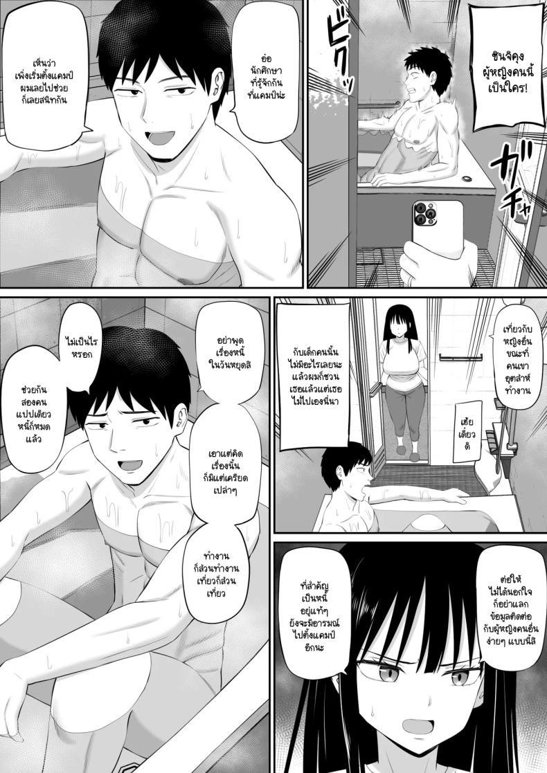 Doujin-Lc- อ่าน โดจิน มังฮวา เกาหลี ญี่ปุ่น จีน แปลไทย ทำงานใช้หนี้ช่วยสามีผู้ใจดี [Aramaa] Shakkin Shufu ga, Kaji Daikou o Hajimetara ตอนที่ 1 2 3 4 5 6 7 8 9 10 11 12 13 14 ฟรี ไม่มีโฆษณา อ่าน โดจิน Manhwa เกาหลี ญี่ปุ่น จีน เรามีครบ คัดมาให้เน้นๆ โดจิน 18+ รับประกันความฟินโดย  Doujin Lc