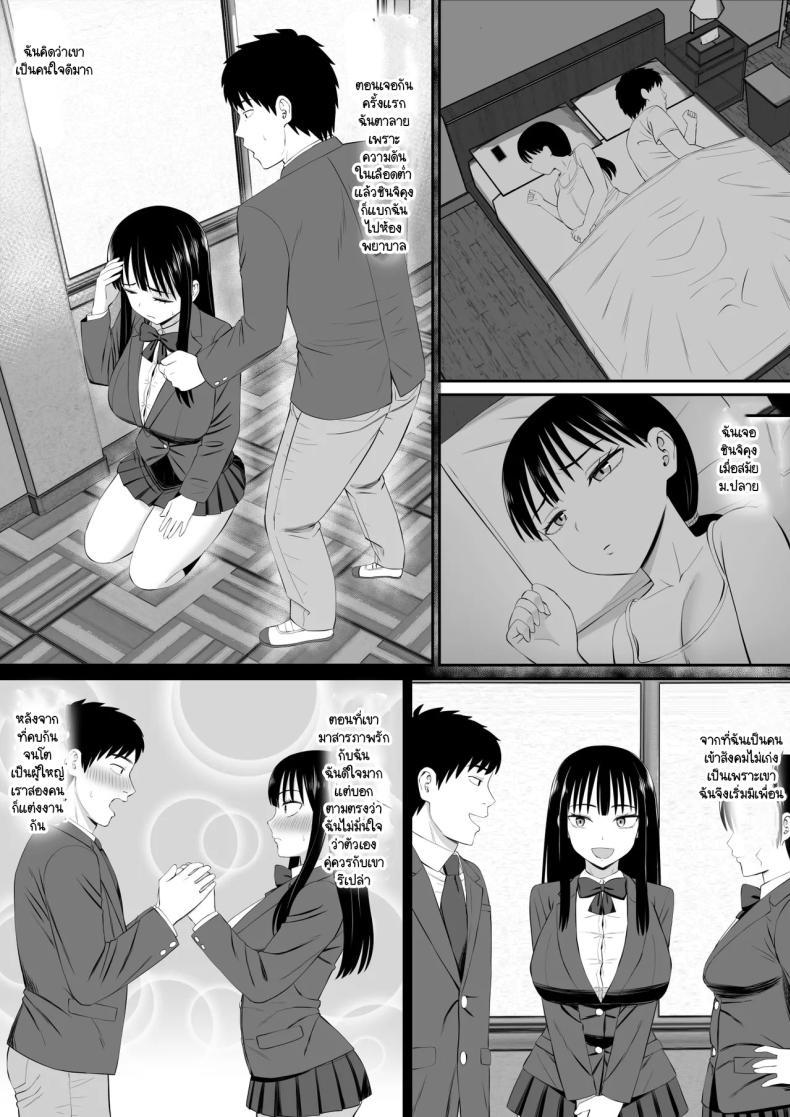 Doujin-Lc- อ่าน โดจิน มังฮวา เกาหลี ญี่ปุ่น จีน แปลไทย ทำงานใช้หนี้ช่วยสามีผู้ใจดี [Aramaa] Shakkin Shufu ga, Kaji Daikou o Hajimetara ตอนที่ 1 2 3 4 5 6 7 8 9 10 11 12 13 14 ฟรี ไม่มีโฆษณา อ่าน โดจิน Manhwa เกาหลี ญี่ปุ่น จีน เรามีครบ คัดมาให้เน้นๆ โดจิน 18+ รับประกันความฟินโดย  Doujin Lc