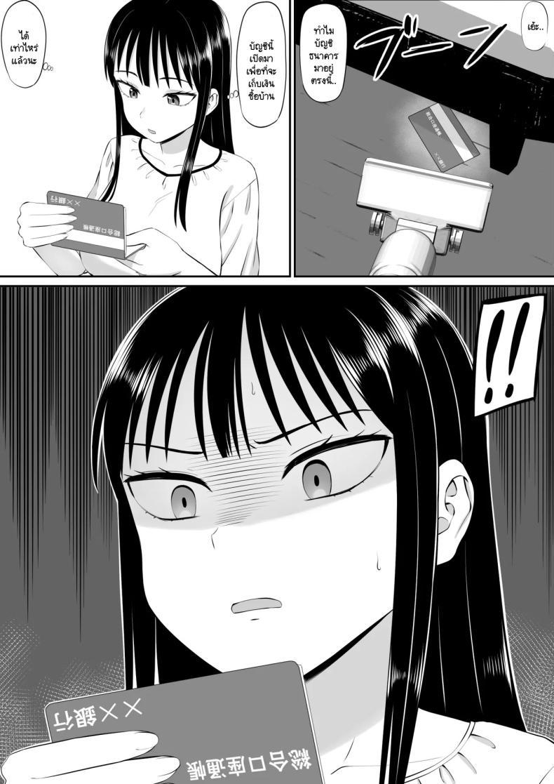 Doujin-Lc- อ่าน โดจิน มังฮวา เกาหลี ญี่ปุ่น จีน แปลไทย ทำงานใช้หนี้ช่วยสามีผู้ใจดี [Aramaa] Shakkin Shufu ga, Kaji Daikou o Hajimetara ตอนที่ 1 2 3 4 5 6 7 8 9 10 11 12 13 14 ฟรี ไม่มีโฆษณา อ่าน โดจิน Manhwa เกาหลี ญี่ปุ่น จีน เรามีครบ คัดมาให้เน้นๆ โดจิน 18+ รับประกันความฟินโดย  Doujin Lc
