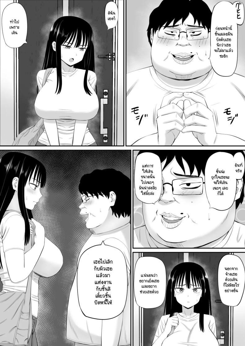 Doujin-Lc- อ่าน โดจิน มังฮวา เกาหลี ญี่ปุ่น จีน แปลไทย ทำงานใช้หนี้ช่วยสามีผู้ใจดี [Aramaa] Shakkin Shufu ga, Kaji Daikou o Hajimetara ตอนที่ 1 2 3 4 5 6 7 8 9 10 11 12 13 14 ฟรี ไม่มีโฆษณา อ่าน โดจิน Manhwa เกาหลี ญี่ปุ่น จีน เรามีครบ คัดมาให้เน้นๆ โดจิน 18+ รับประกันความฟินโดย  Doujin Lc