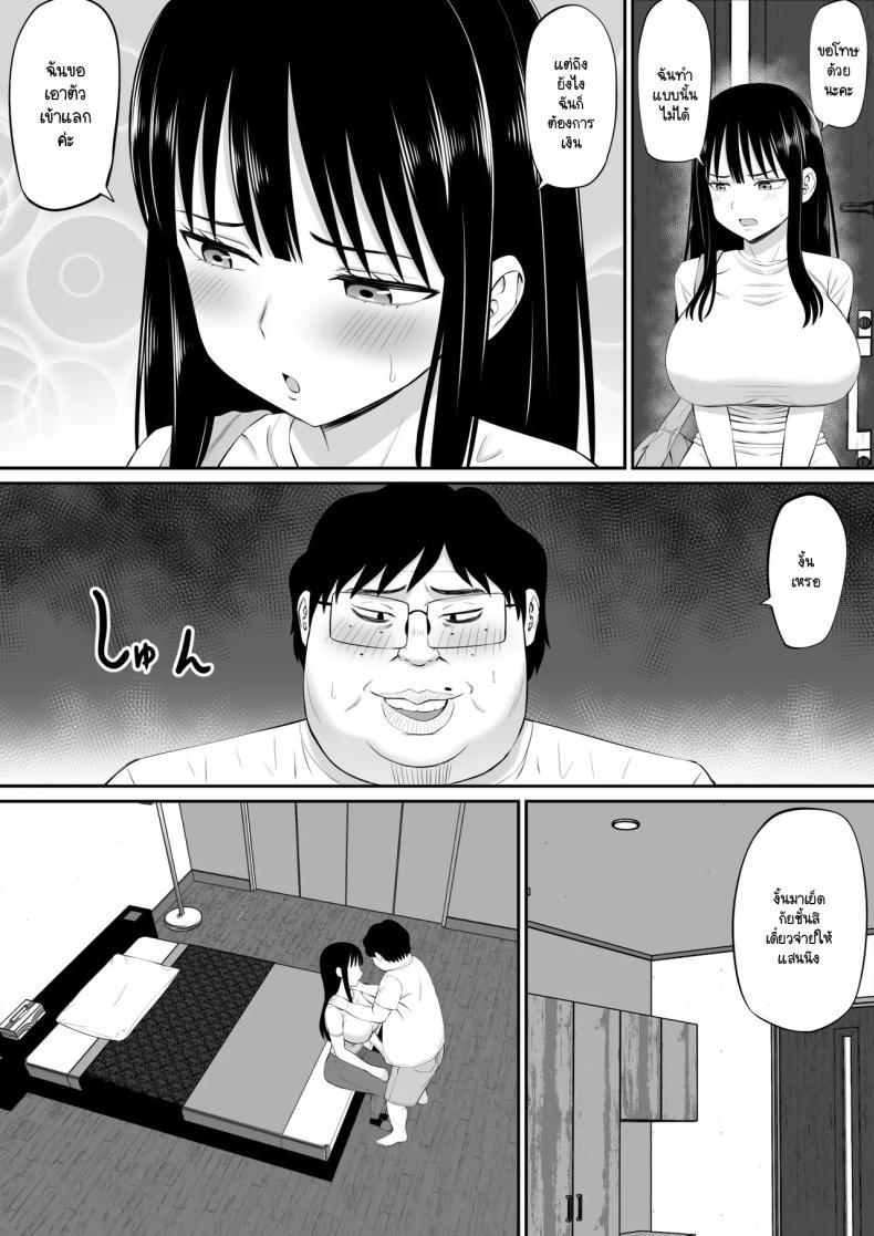 Doujin-Lc- อ่าน โดจิน มังฮวา เกาหลี ญี่ปุ่น จีน แปลไทย ทำงานใช้หนี้ช่วยสามีผู้ใจดี [Aramaa] Shakkin Shufu ga, Kaji Daikou o Hajimetara ตอนที่ 1 2 3 4 5 6 7 8 9 10 11 12 13 14 ฟรี ไม่มีโฆษณา อ่าน โดจิน Manhwa เกาหลี ญี่ปุ่น จีน เรามีครบ คัดมาให้เน้นๆ โดจิน 18+ รับประกันความฟินโดย  Doujin Lc