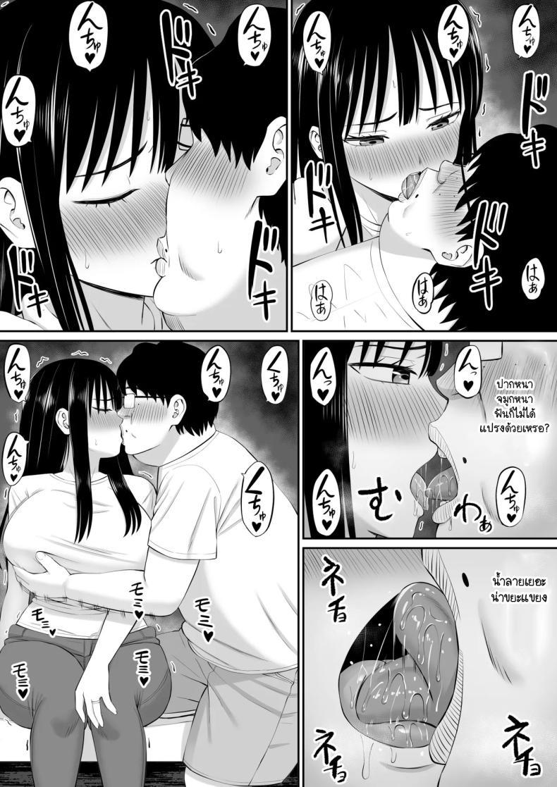 Doujin-Lc- อ่าน โดจิน มังฮวา เกาหลี ญี่ปุ่น จีน แปลไทย ทำงานใช้หนี้ช่วยสามีผู้ใจดี [Aramaa] Shakkin Shufu ga, Kaji Daikou o Hajimetara ตอนที่ 1 2 3 4 5 6 7 8 9 10 11 12 13 14 ฟรี ไม่มีโฆษณา อ่าน โดจิน Manhwa เกาหลี ญี่ปุ่น จีน เรามีครบ คัดมาให้เน้นๆ โดจิน 18+ รับประกันความฟินโดย  Doujin Lc