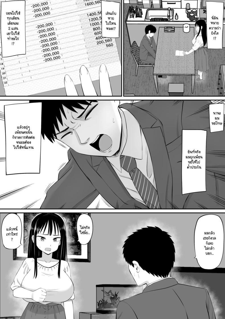 Doujin-Lc- อ่าน โดจิน มังฮวา เกาหลี ญี่ปุ่น จีน แปลไทย ทำงานใช้หนี้ช่วยสามีผู้ใจดี [Aramaa] Shakkin Shufu ga, Kaji Daikou o Hajimetara ตอนที่ 1 2 3 4 5 6 7 8 9 10 11 12 13 14 ฟรี ไม่มีโฆษณา อ่าน โดจิน Manhwa เกาหลี ญี่ปุ่น จีน เรามีครบ คัดมาให้เน้นๆ โดจิน 18+ รับประกันความฟินโดย  Doujin Lc