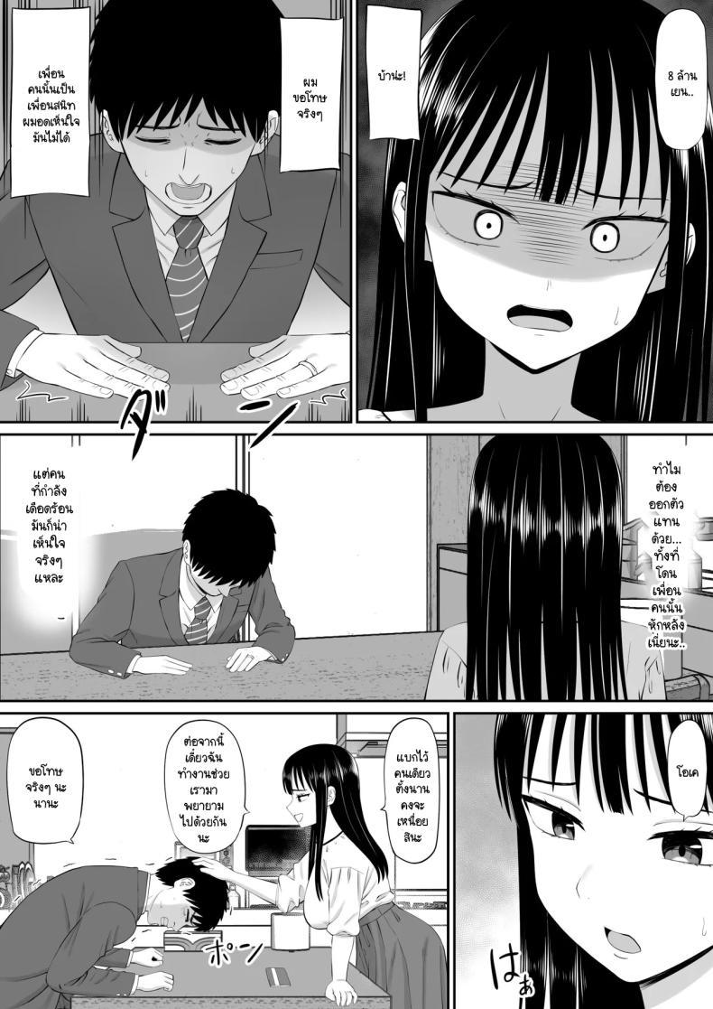Doujin-Lc- อ่าน โดจิน มังฮวา เกาหลี ญี่ปุ่น จีน แปลไทย ทำงานใช้หนี้ช่วยสามีผู้ใจดี [Aramaa] Shakkin Shufu ga, Kaji Daikou o Hajimetara ตอนที่ 1 2 3 4 5 6 7 8 9 10 11 12 13 14 ฟรี ไม่มีโฆษณา อ่าน โดจิน Manhwa เกาหลี ญี่ปุ่น จีน เรามีครบ คัดมาให้เน้นๆ โดจิน 18+ รับประกันความฟินโดย  Doujin Lc