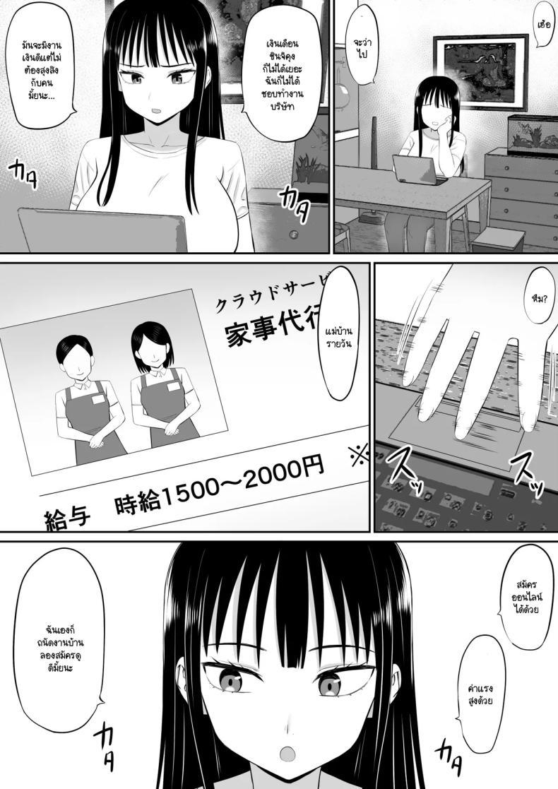 Doujin-Lc- อ่าน โดจิน มังฮวา เกาหลี ญี่ปุ่น จีน แปลไทย ทำงานใช้หนี้ช่วยสามีผู้ใจดี [Aramaa] Shakkin Shufu ga, Kaji Daikou o Hajimetara ตอนที่ 1 2 3 4 5 6 7 8 9 10 11 12 13 14 ฟรี ไม่มีโฆษณา อ่าน โดจิน Manhwa เกาหลี ญี่ปุ่น จีน เรามีครบ คัดมาให้เน้นๆ โดจิน 18+ รับประกันความฟินโดย  Doujin Lc