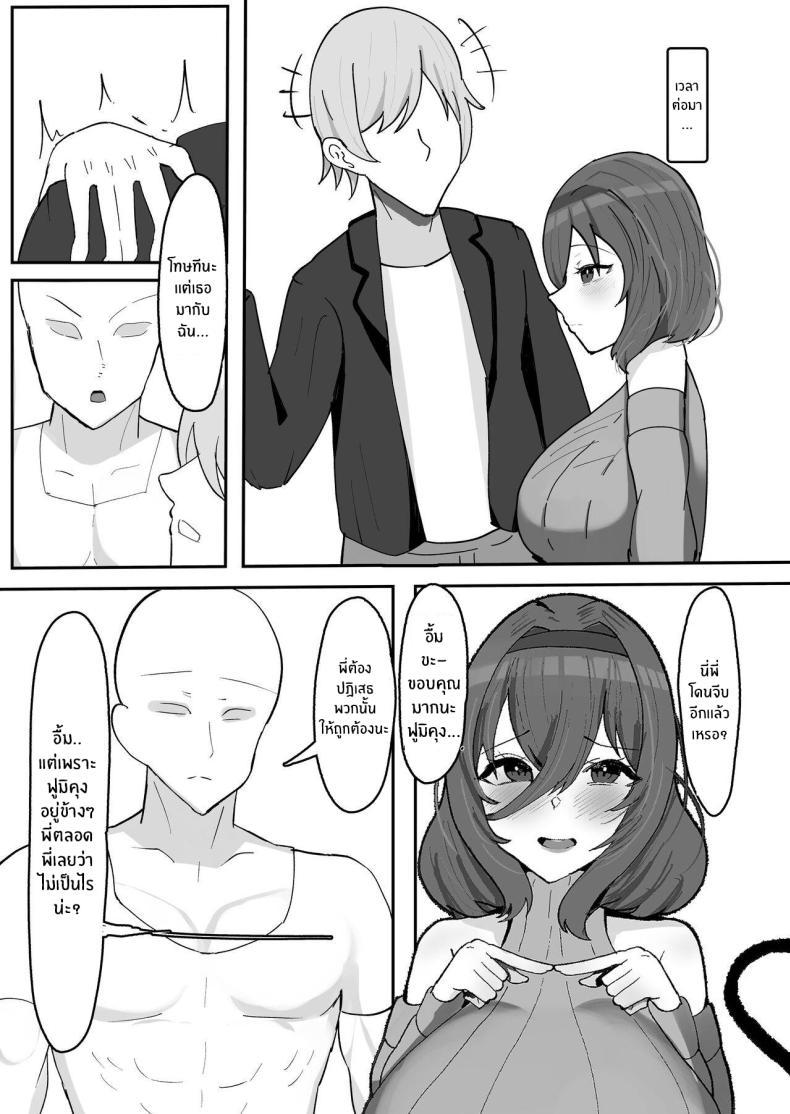 Doujin-Lc- อ่าน โดจิน มังฮวา เกาหลี ญี่ปุ่น จีน แปลไทย พี่สาวสุดเร่าร้อนของผม [Fuwafuwa Raidou] Kiyowaka na Teishinchou Bakunyuu Succubus Onee-chan to Love Love Sakusei Ecchi Seikatsu ตอนที่ 1 2 3 4 5 6 7 8 9 10 11 12 13 14 ฟรี ไม่มีโฆษณา อ่าน โดจิน Manhwa เกาหลี ญี่ปุ่น จีน เรามีครบ คัดมาให้เน้นๆ โดจิน 18+ รับประกันความฟินโดย  Doujin Lc