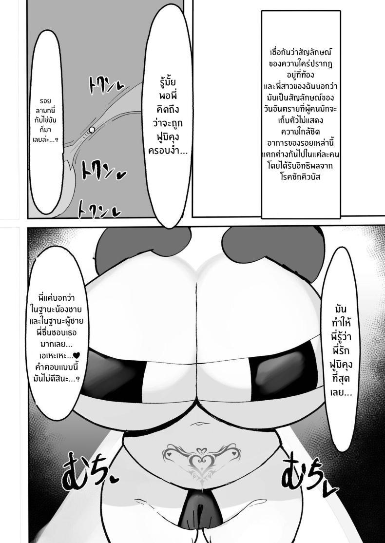 Doujin-Lc- อ่าน โดจิน มังฮวา เกาหลี ญี่ปุ่น จีน แปลไทย พี่สาวสุดเร่าร้อนของผม [Fuwafuwa Raidou] Kiyowaka na Teishinchou Bakunyuu Succubus Onee-chan to Love Love Sakusei Ecchi Seikatsu ตอนที่ 1 2 3 4 5 6 7 8 9 10 11 12 13 14 ฟรี ไม่มีโฆษณา อ่าน โดจิน Manhwa เกาหลี ญี่ปุ่น จีน เรามีครบ คัดมาให้เน้นๆ โดจิน 18+ รับประกันความฟินโดย  Doujin Lc